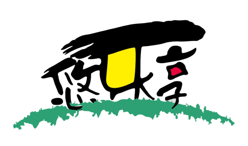拒絕差不多的旅行！悠樂享玩法升級，給你超越想象的期待！