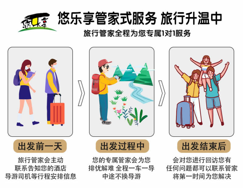 悠樂享產品-云夢九湖_r2_c1.jpg
