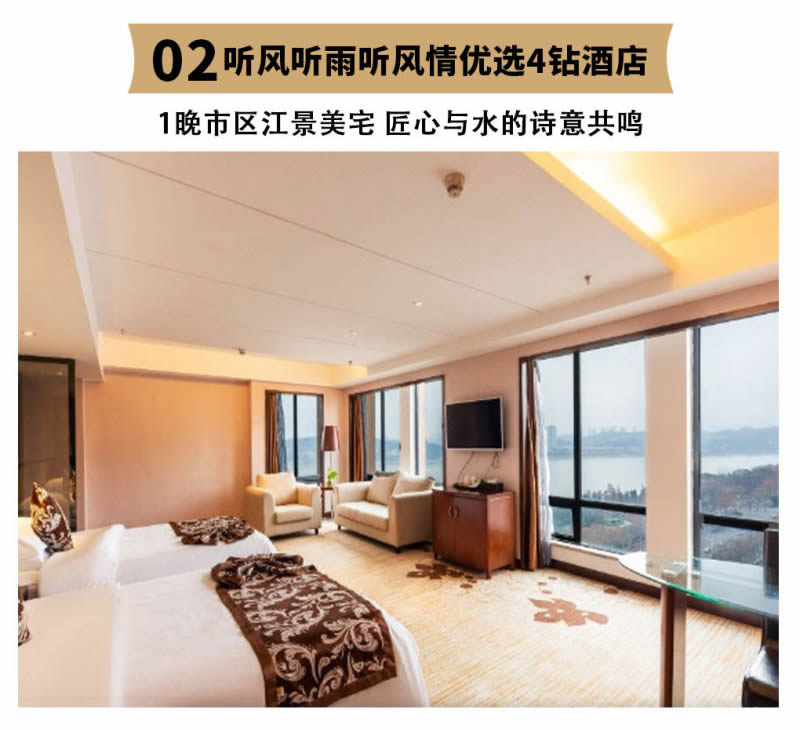 悠樂享產品-云夢九湖_r4_c1.jpg