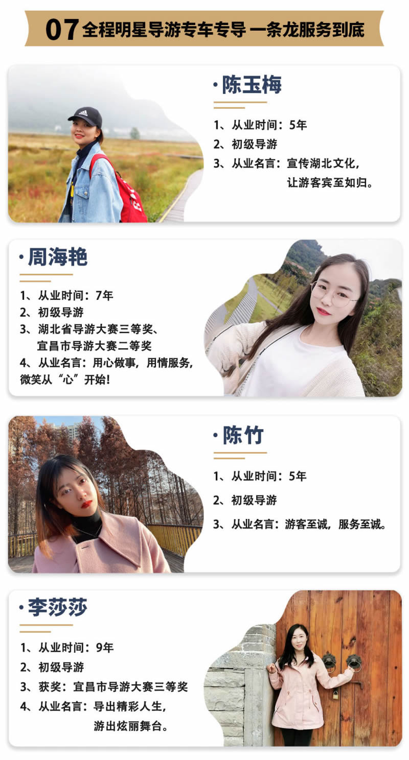 悠樂享產品-云夢九湖_r8_c1.jpg