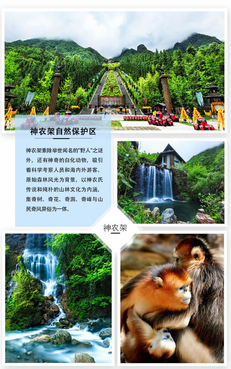 悠樂享產品-云夢九湖_r13_c1.jpg