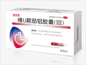 蓋天力醫藥集團OTC處方藥品包裝設計